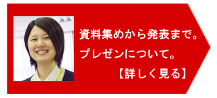 sataff_1_banner